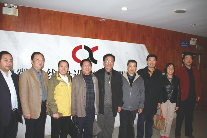 中国通信协会领导视察长线公司