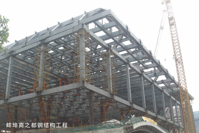 蚌埠商之都钢结构工程